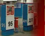 З 1-го листопада подешевшає бензин