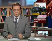 Антимонопольний комітет розслідує підстави для підвищення цін на проїзд