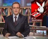 Футбол транслюють на італійському порноканалі