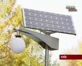 Будинок майбутнього. Своє світло
