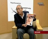 Японці вболівають за американських кандидатів