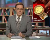 У "Промінвестбанку" - новий власник