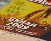 Юридичні компанії допоможуть завчасно забрати вклади з банку