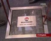 В Угорщині почали будувати сучасний трек для Мото GP