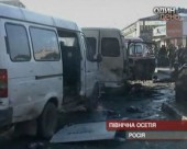 Теракт у Владикавказі забрав життя 11-ти людей