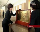 Японці створили календар із чистого золота