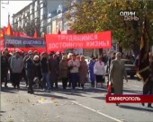 У містах України відбулися жовтневі демонстрації