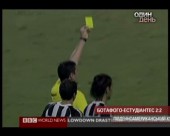 Гравець бразильського клубу показав судді жовту картку
