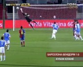 У кубку Іспанії "Бенідорм" програв "Барселоні" - 1:0