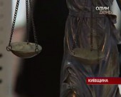 Суддям Макарівського райсуду Київщини загрожує звільнення