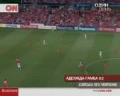 "Гамба" з Японії - переможець Азійської футбольної ліги