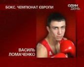 П'ятеро українських боксерів - півфіналісти чемпіонату Європи