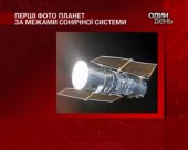 Астрономи сфотографували планету поза Сонячною системою