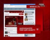 Маєте цікаву новину? Розкажіть нам!