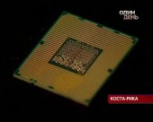 Компанія Intel представила новий процесор