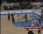 БК "Київ" переміг БК "Донецьк" з рахунком 63:75