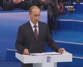 Відкрите питання: чи очолить Путін партію "Єдина Росія"?