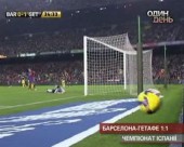 Майже всі лідери чемпіонату Іспанії в 12-му турі втратили очки