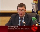 Луценко відзвітувався за роботу ДАІ