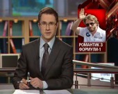 Пілот "Формули-1" запропонував коханій одружитися біля Ейфелевої вежі