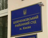 Засновник King's Capital проведе два місяці в слідчому ізоляторі