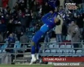 "Реал" програв "Гетафе" з рахунком 1:3