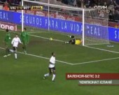 "Валенсія" удома перемогла "Бетіс" з рахунком 3:2