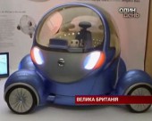 У Лондоні відкрилась виставка автомобілів майбутнього