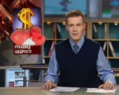 Вболівальник купив квитки на бій Кличка за рекордну суму