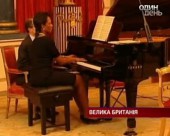 Кондоліза Райс зіграла Брамса для королеви Єлизавети