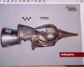 Зламаний шаховий кубок - підробка
