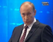 Путін відповідав на питання росіян у прямому ефірі