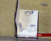 Вийшла нова книга Джоан Роулінг - "Казки Барда Бідла"