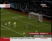 "Астон Вілла" - "Жиліна" 1:2