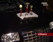 На Київщині провели масштабний автоквест
