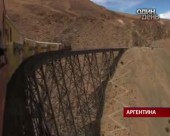 В Аргентині відновили високогірні подорожі потягом