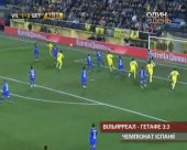 "Реал" програв "Севільї" з рахунком 3:4