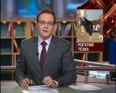 Власники не будуть каструвати Аршавіна