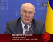Голова НБУ запевнив, що фінансова сфера стабілізувалась
