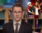У тенісному світі - новий роман