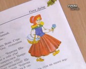 У нових підручниках з літератури Червона Шапочка п'є і курить