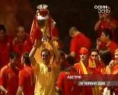 Збірна Іспанії з футболу виграла Євро-2008