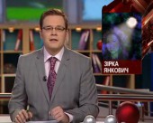 На честь Єлени Янкович назвали зірку