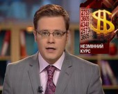 Нацбанк заборонив банкам змінювати курс валют протягом дня