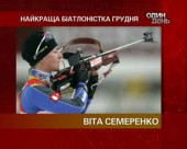 Двоє українців потрапило до "Накращих спортсменів грудня"