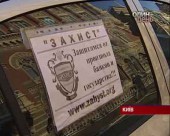 Вдаримо автопробігом по кредитному свавіллю!