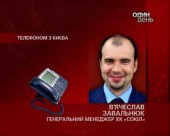 Київскький "Сокіл" може залишити Вищу лігу Російського хокею