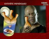 Брюс Вілліс рекламуватиме українські консерви