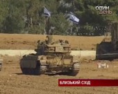 Ізраїль вивів свої війська з сектора Газа