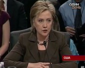 Хілларі Клінтон склала присягу як державний секретар США